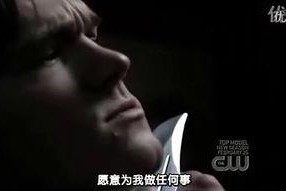 邪恶力量  第四季,命运交织，兄弟情深