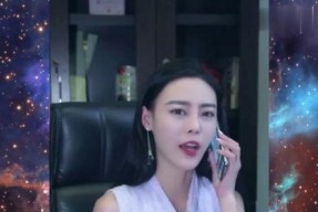 不装了，我真是女总裁,女总裁的逆袭之路