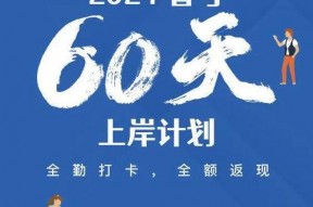 我能看清万物词条,揭秘视觉世界的奥秘