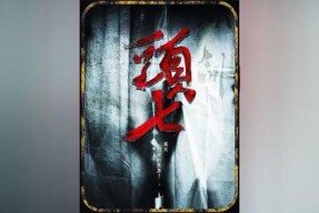 头七2022,缅怀与传承，致敬逝去的生命