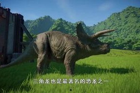 侏罗纪三角,揭秘恐龙时代的神秘角落