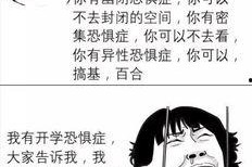 完蛋！朕被奸佞包围了,奸佞环绕，皇帝陷入险境