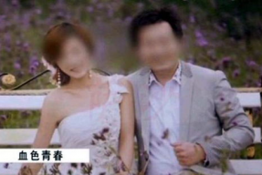 夫妇寻欢记,一场浪漫的寻欢记