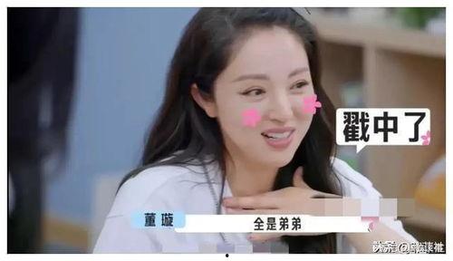 娱乐圈吃瓜爆料沙雕小说,瓜田里的沙雕日常