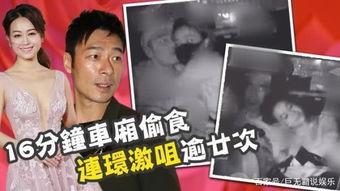 娱乐圈吃瓜爆料出轨,揭秘明星出轨风波背后的真相